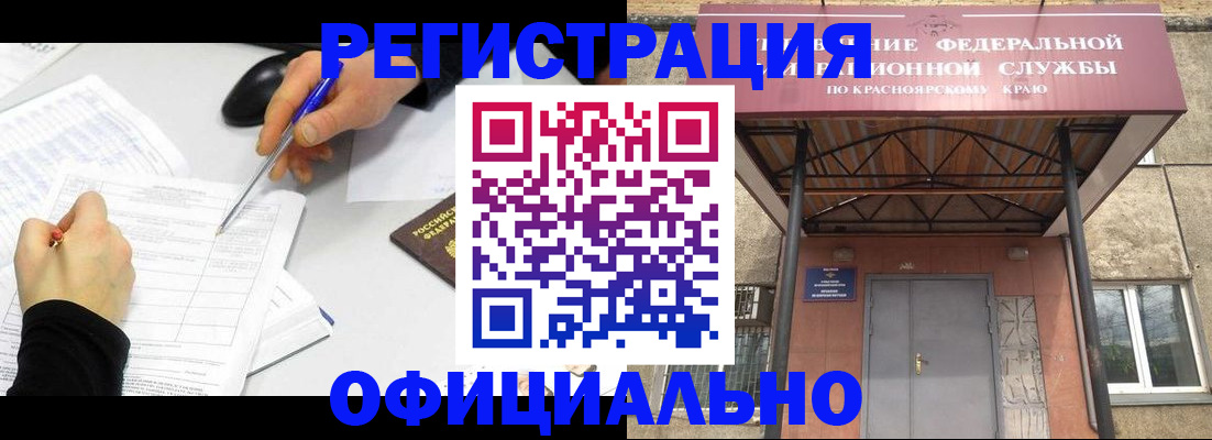 форма 3 в Углегорске